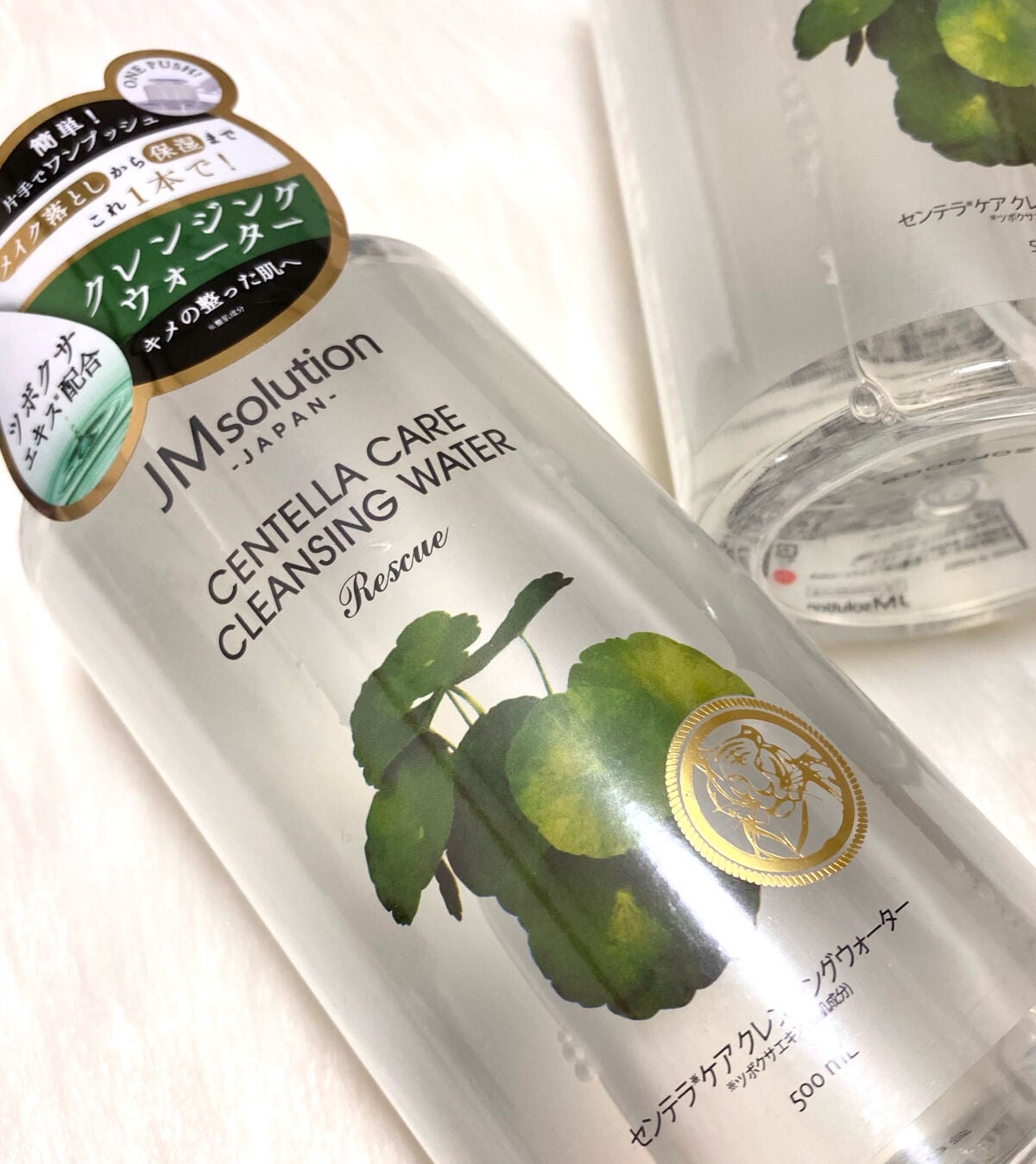 ヒアルロニック アンプルクレンジングウォーター/JMsolution/クレンジングウォーターを使ったクチコミ(1枚目)