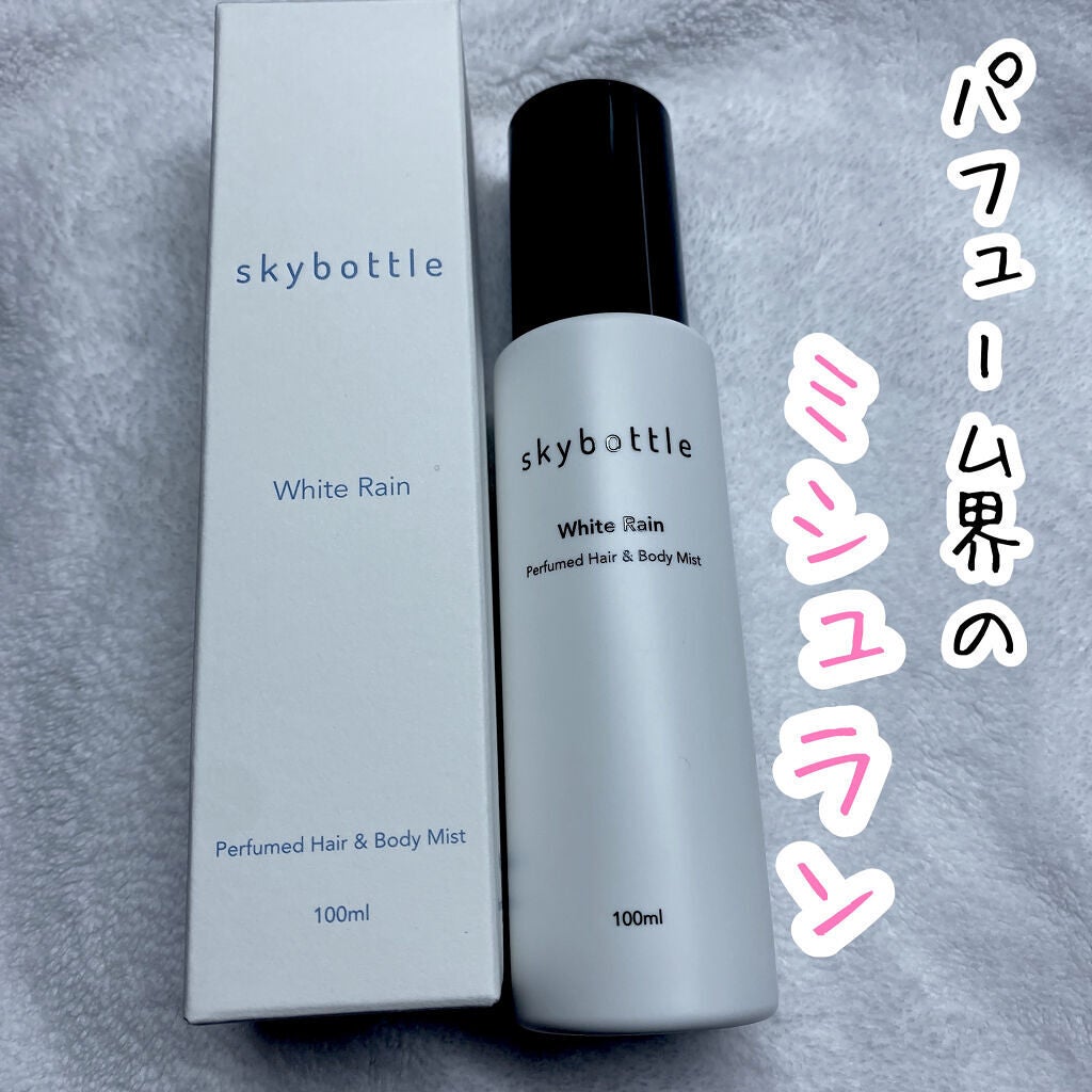 ホワイトレイン パフュームヘア&ボディミスト/skybottle/香水(その他)を使ったクチコミ(1枚目)