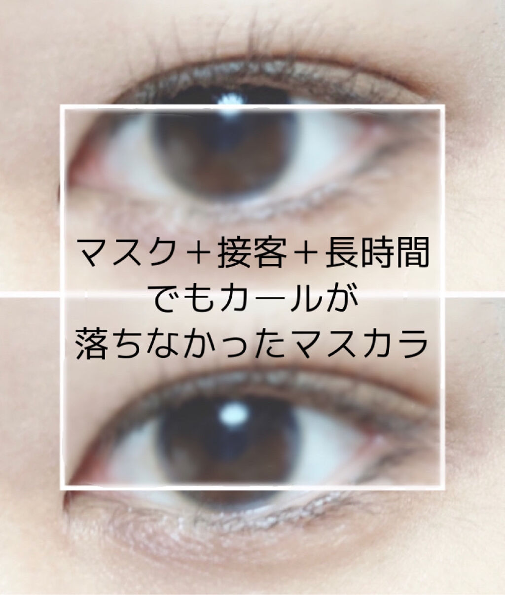 ボリューム＆カールマスカラ スーパーWP 02 ブラウン/ヒロインメイク/マスカラを使ったクチコミ（1枚目）