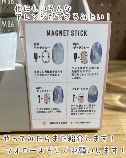 ジェルネイルシール/DAISO/ネイルシールを使ったクチコミ(10枚目)