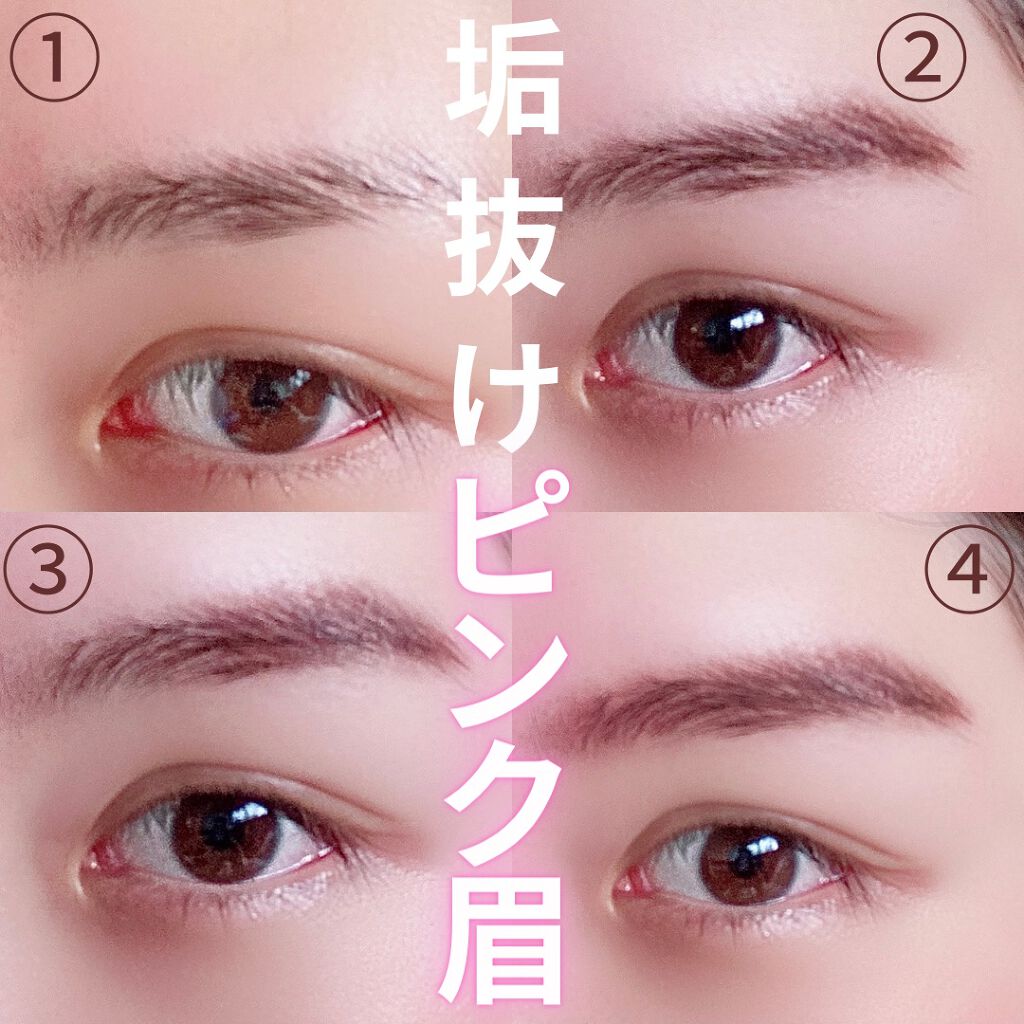 ヴィセ リシェ アイブロウパウダー/Visée/パウダーアイブロウを使ったクチコミ（1枚目）