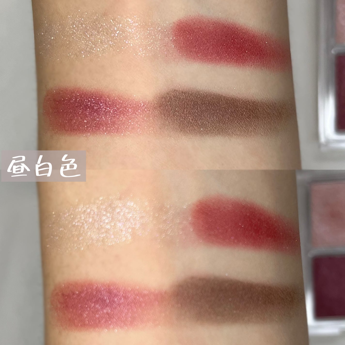 イロミッケ 4色アイシャドウパレット/iromikke/アイシャドウパレットを使ったクチコミ(6枚目)