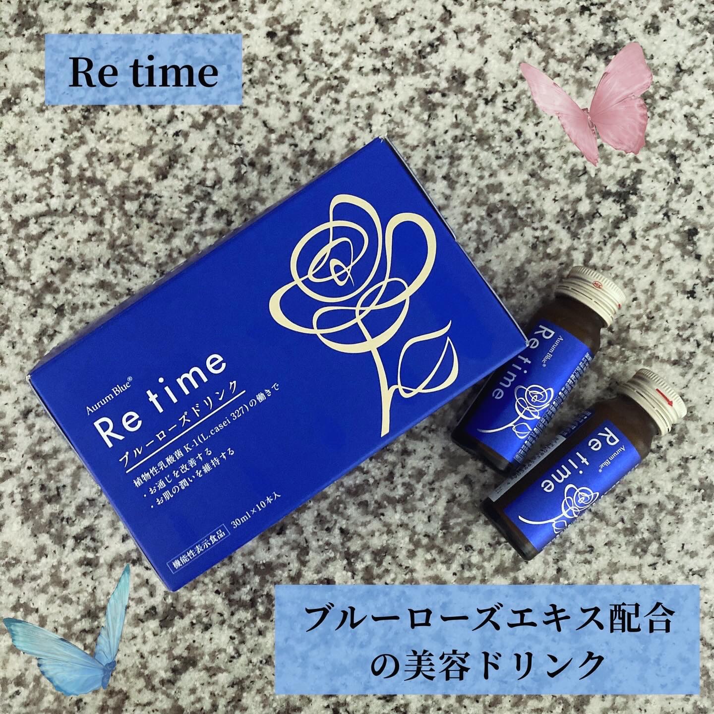 Re time ブルーローズドリンク/オーラムブルー/美容ドリンクを使ったクチコミ（1枚目）