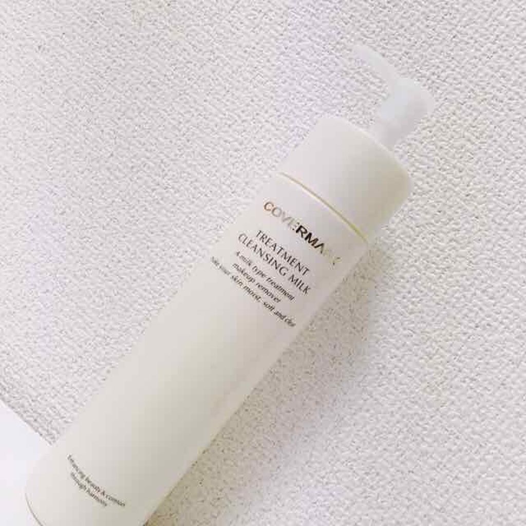 トリートメント クレンジング ミルク/COVERMARK/ミルククレンジングを使ったクチコミ(1枚目)