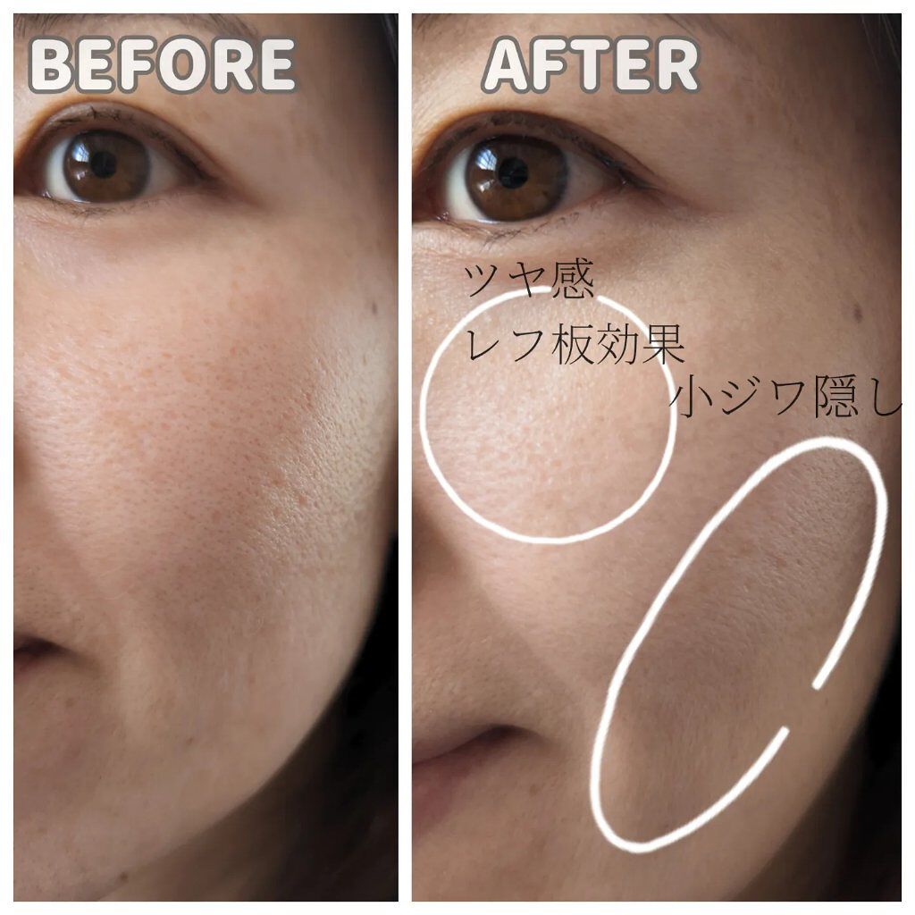 モイストラボ BBエッセンスクリーム 03ナチュラルオークル/Moist Labo/BBクリームを使ったクチコミ（3枚目）