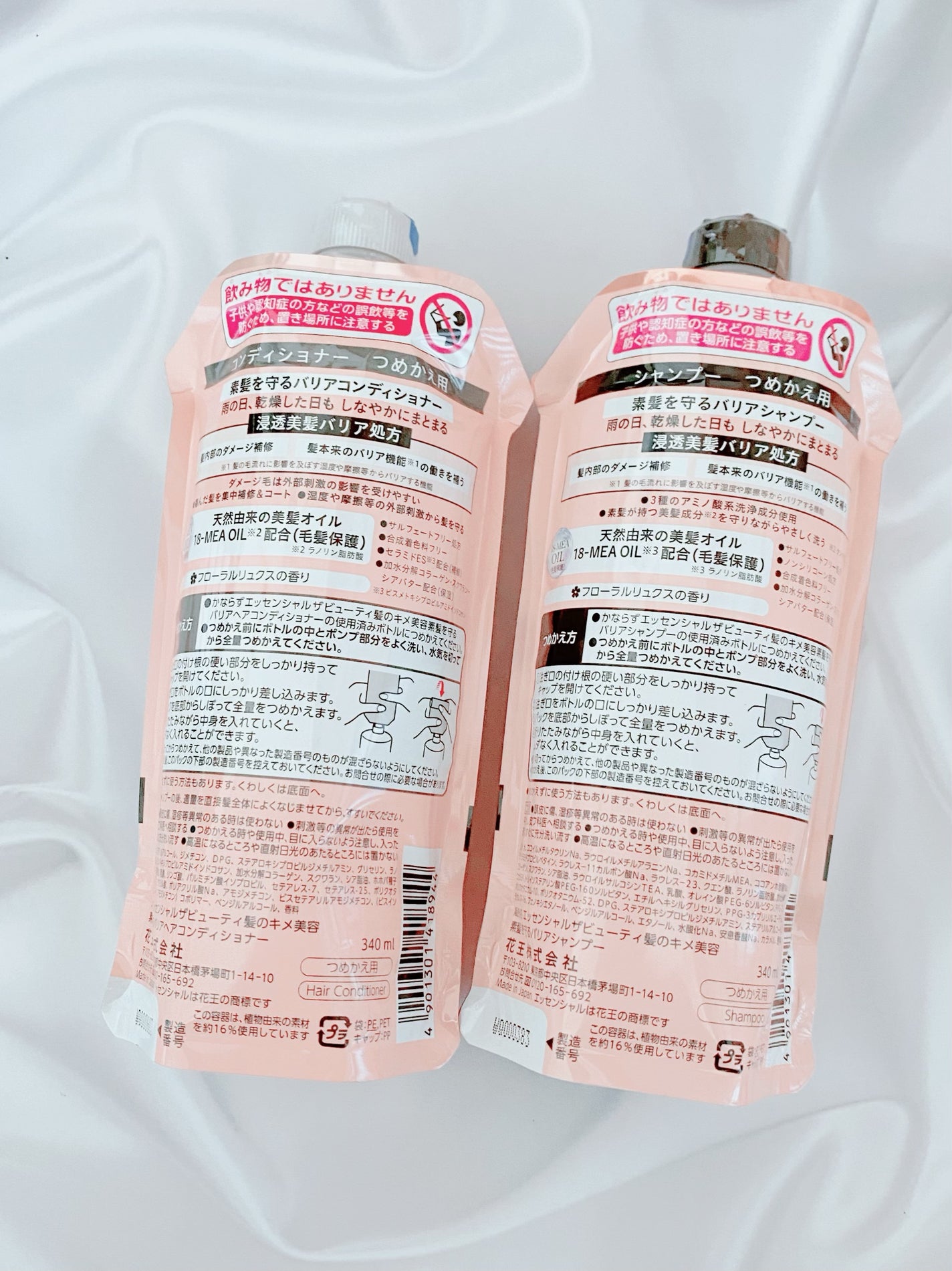 ザビューティ 髪のキメ美容素髪を守る バリアシャンプー/コンディショナー/エッセンシャル/シャンプー・コンディショナーを使ったクチコミ(2枚目)