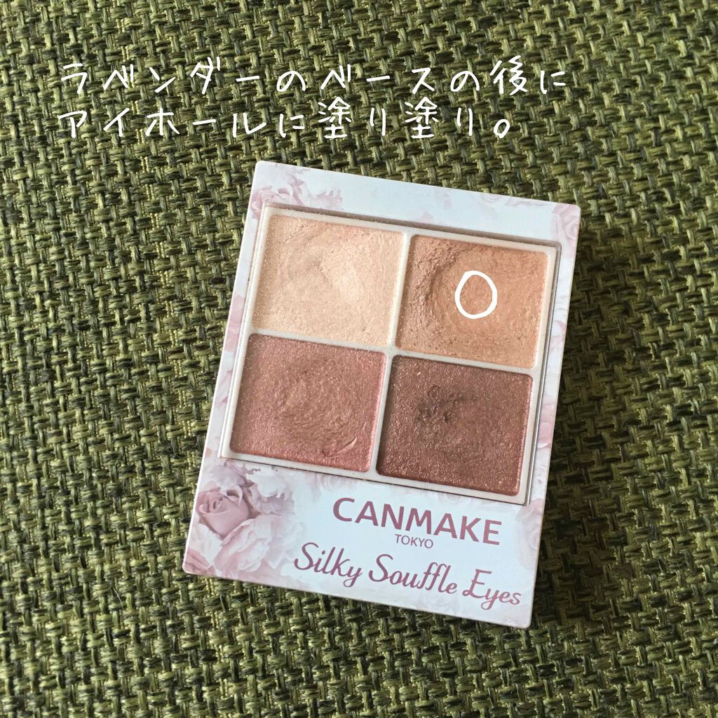 ミラークールタッチ バー/FIVEISM×THREE/スティックアイシャドウを使ったクチコミ（2枚目）