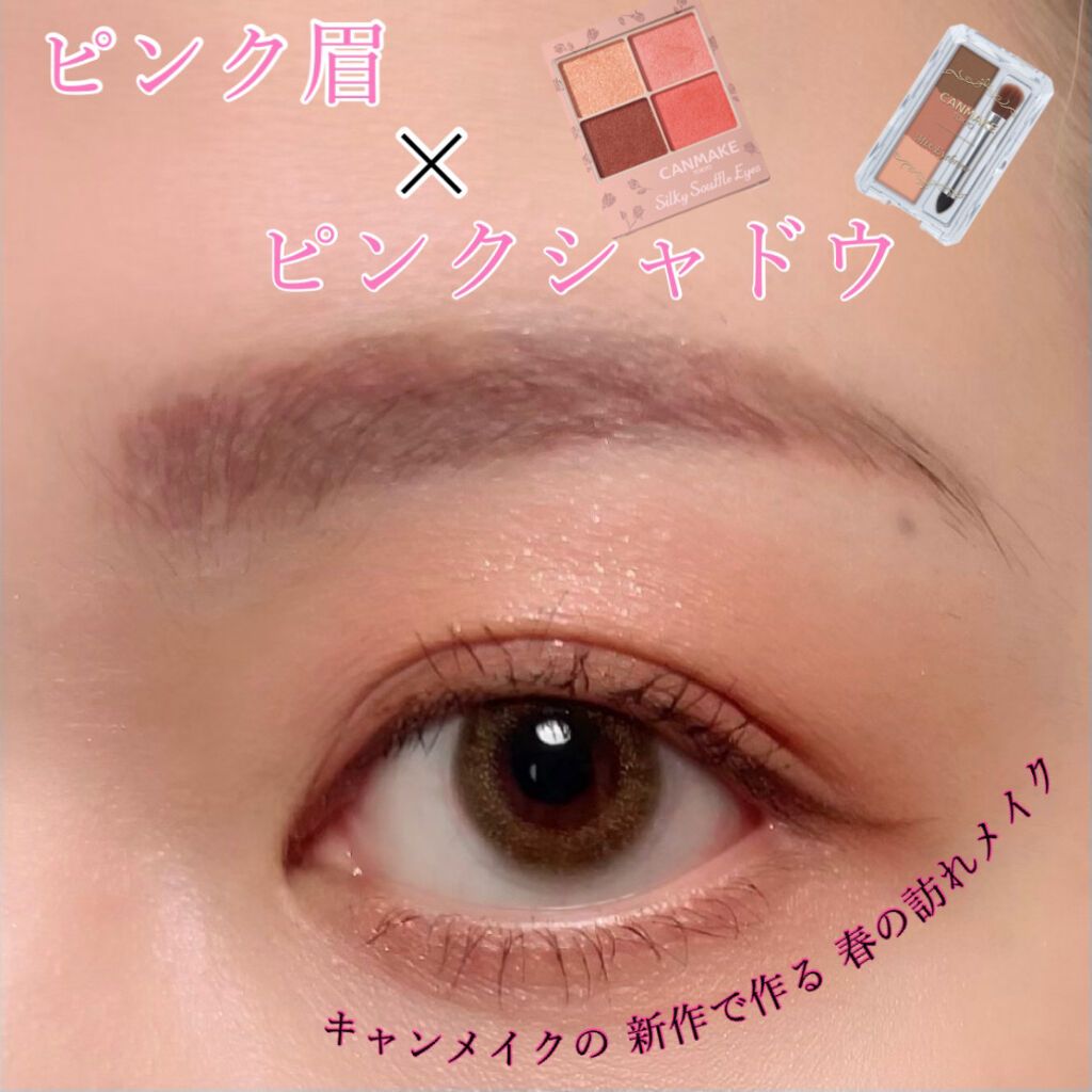 ブロウインク カラーティントデュオ/MAYBELLINE NEW YORK/眉ティントを使ったクチコミ（1枚目）