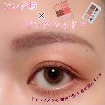 ブロウインク カラーティントデュオ/MAYBELLINE NEW YORK/眉ティントを使ったクチコミ(1枚目)