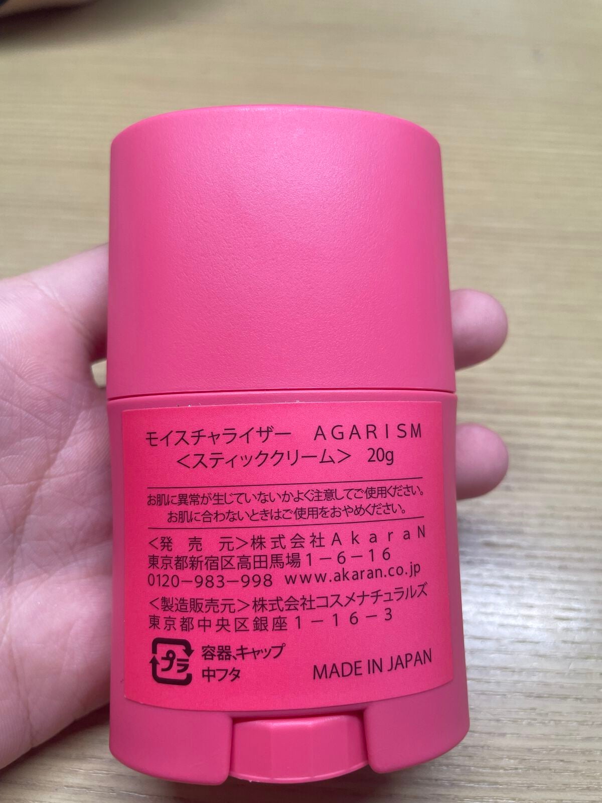 シア ネイルオイル/L'OCCITANE/ネイルオイル・トリートメントを使ったクチコミ(6枚目)