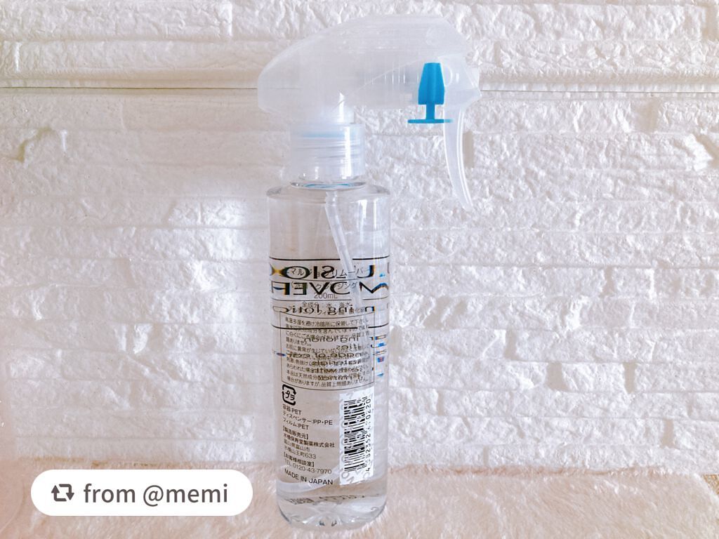 エマルジョンリムーバー 300ml/200ml/水橋保寿堂製薬/その他洗顔料を使ったクチコミ(2枚目)