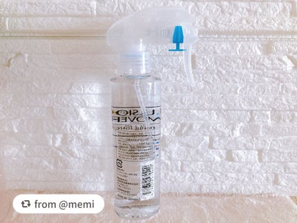 エマルジョンリムーバー 300ml/200ml/水橋保寿堂製薬/その他洗顔料を使ったクチコミ(2枚目)