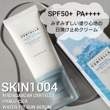 みずみずしい塗り心地の日焼け止めクリーム💙

SKIN1004
　マダガスカル センテラ ヒアルーシカ
　ウォーターフィット サンセラム
　>> 50mL

数日間使ってみたのでレビュー📝

―――――