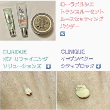 リファイニング ソリューションズ インスタント パーフェクター 01 インビジブル ライト/CLINIQUE/化粧下地を使ったクチコミ（2枚目）