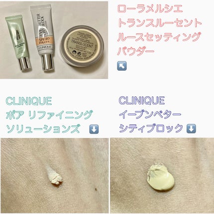 リファイニング ソリューションズ インスタント パーフェクター/CLINIQUE/化粧下地を使ったクチコミ(2枚目)