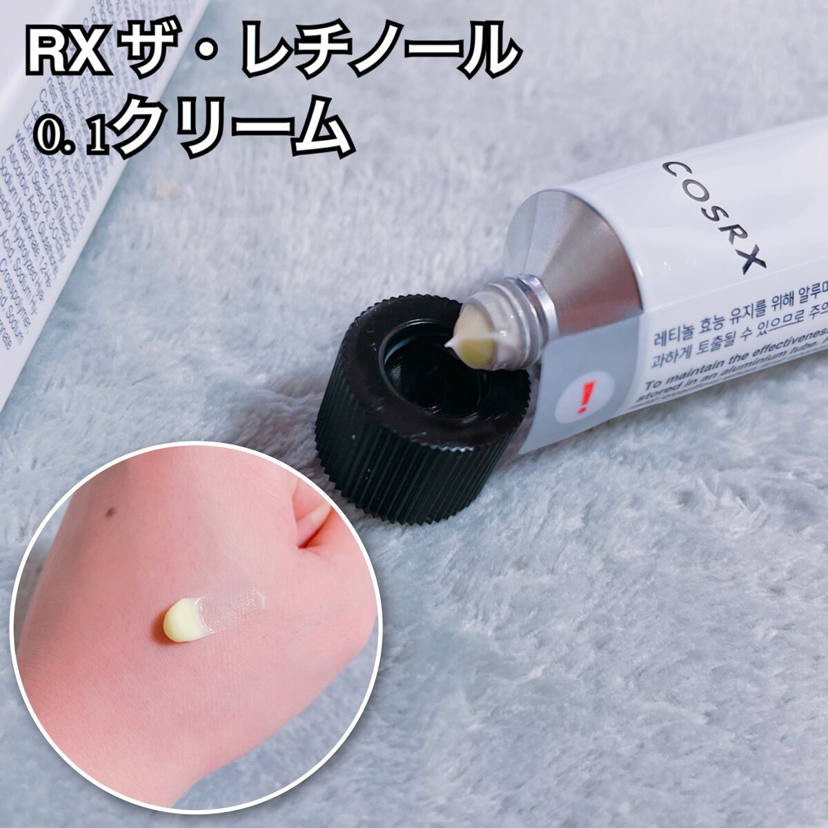 フルフィットプロポリスライトアンプル/COSRX/美容液を使ったクチコミ（3枚目）