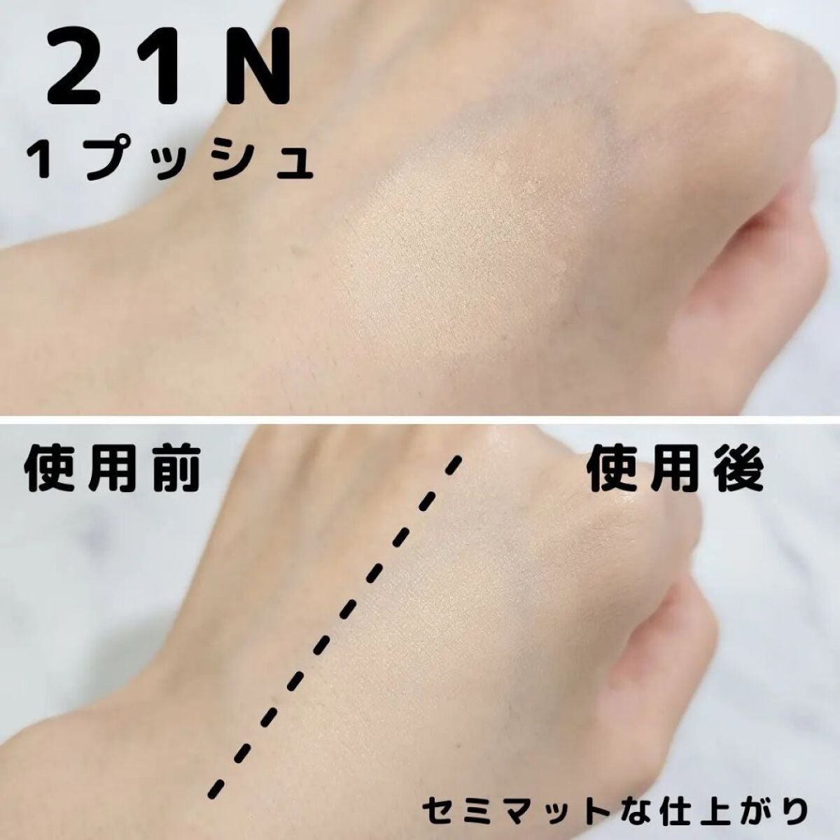 サテンウエアヘルシーグリーンクッション/unleashia/クッションファンデーションを使ったクチコミ(9枚目)