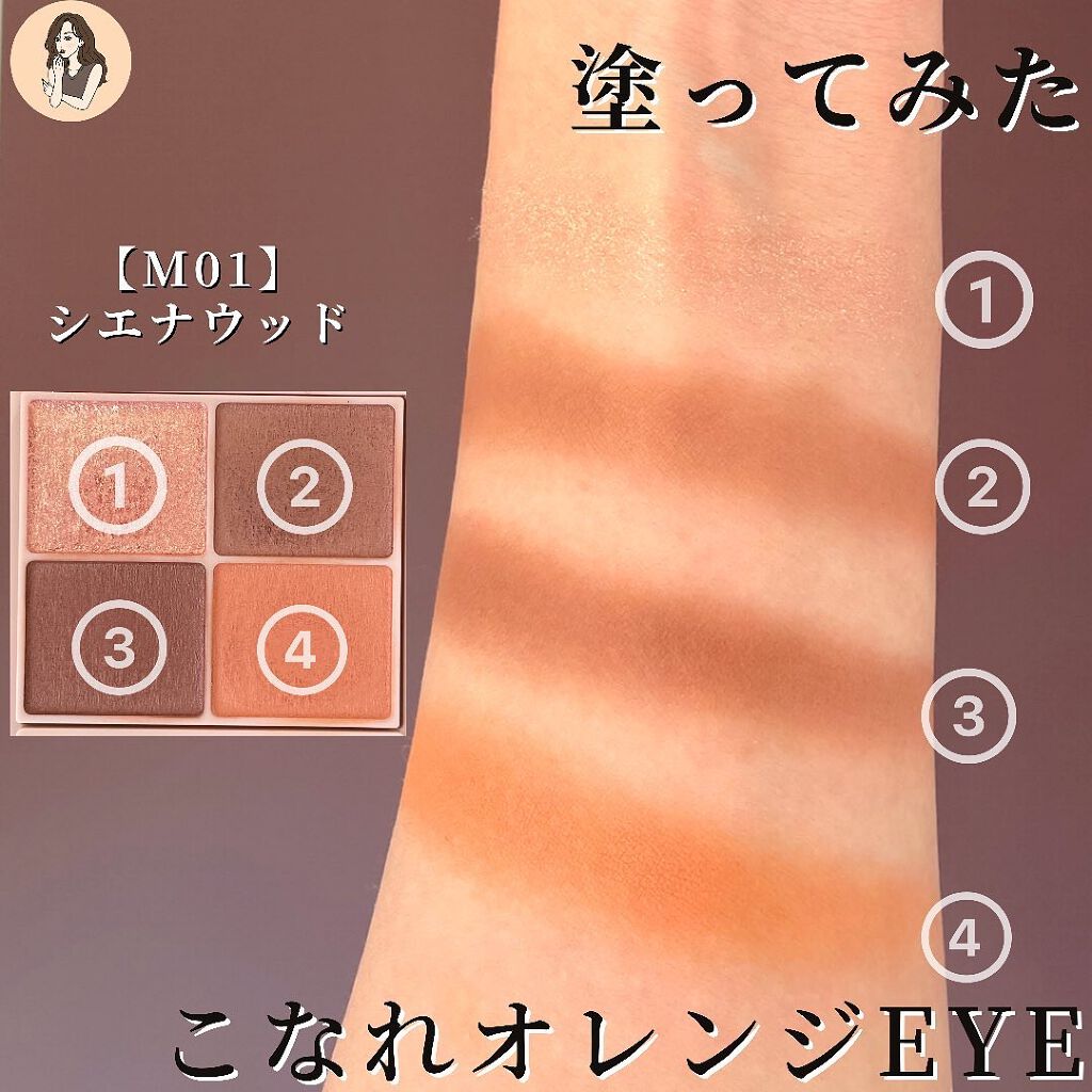 シルキースフレアイズ(マットタイプ)/キャンメイク/アイシャドウパレットを使ったクチコミ(4枚目)