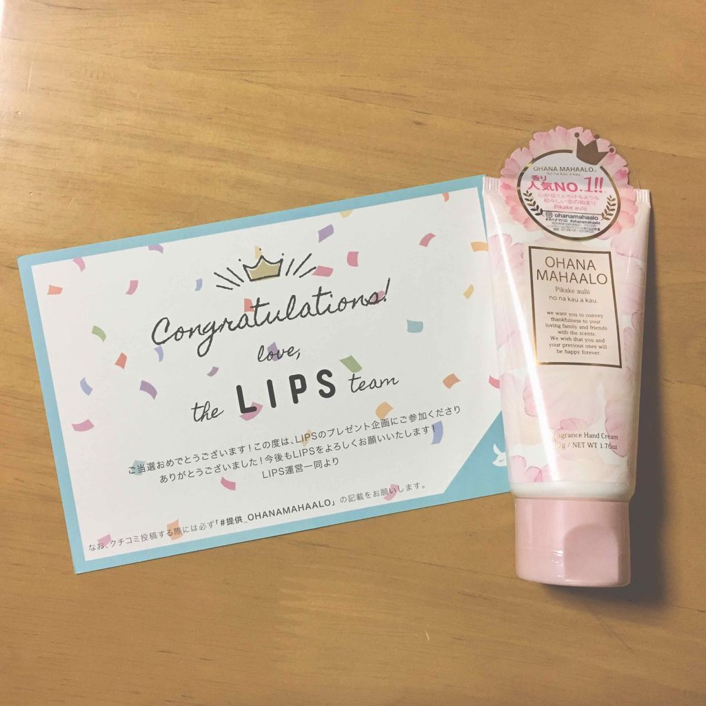 オハナ・マハロ フレグランス ハンドクリーム ピカケ アウリィ/OHANA MAHAALO/ハンドクリームを使ったクチコミ（1枚目）