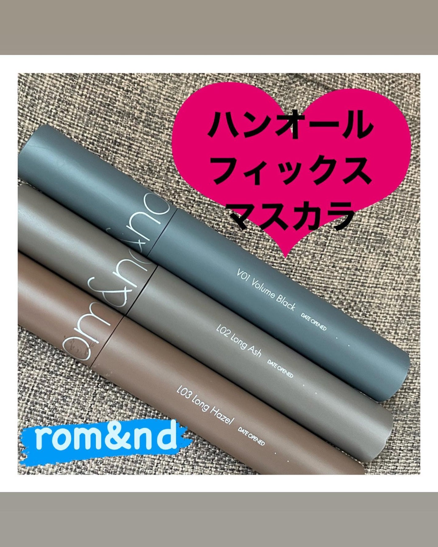 ハンオールフィックスマスカラ/rom&nd/マスカラを使ったクチコミ(1枚目)