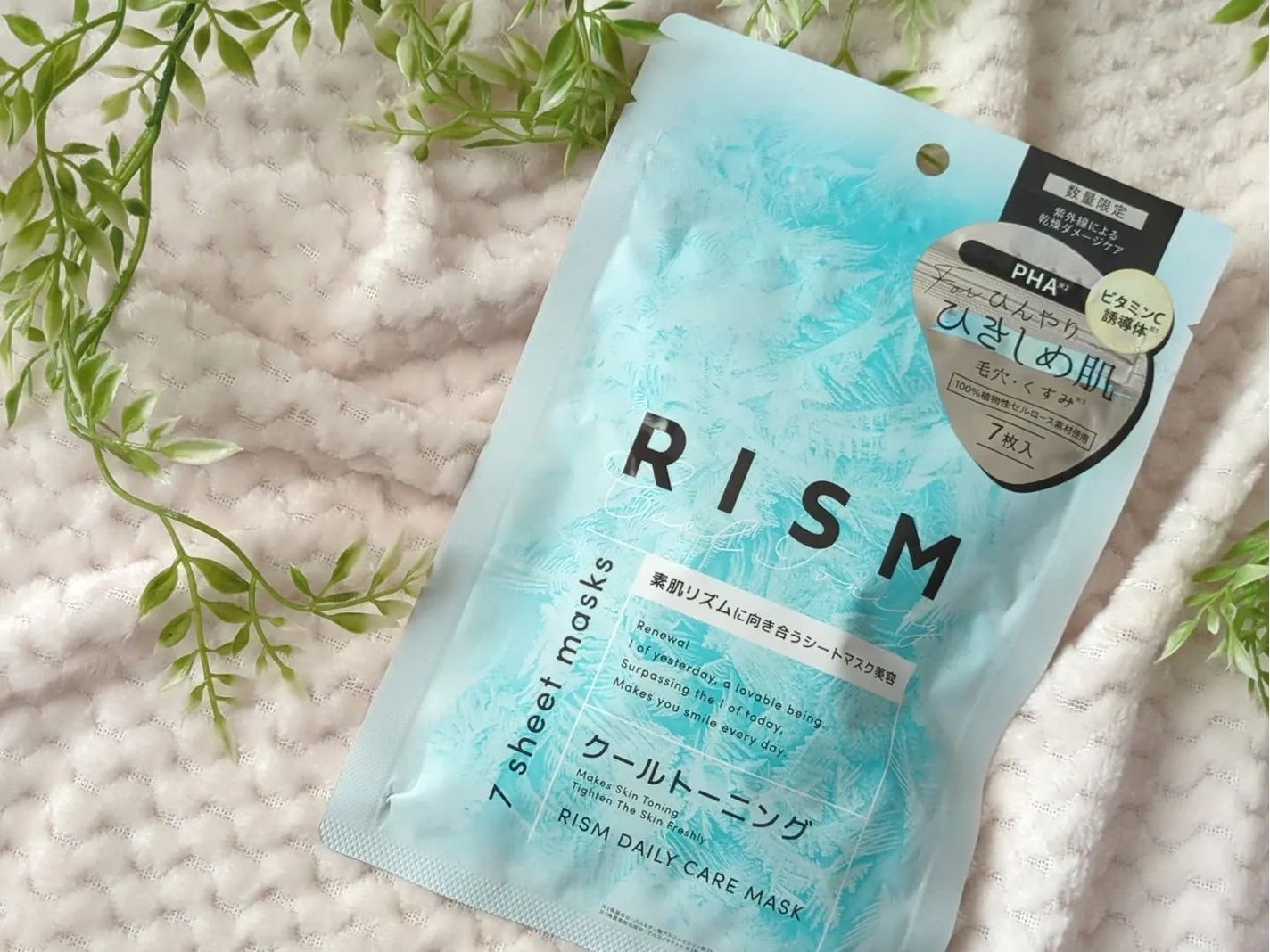 haru_aki_aki on LIPS 「.◯株式会社サンスマイル様よりご提供頂きました◯春夏の紫外線ダ..」(2枚目)