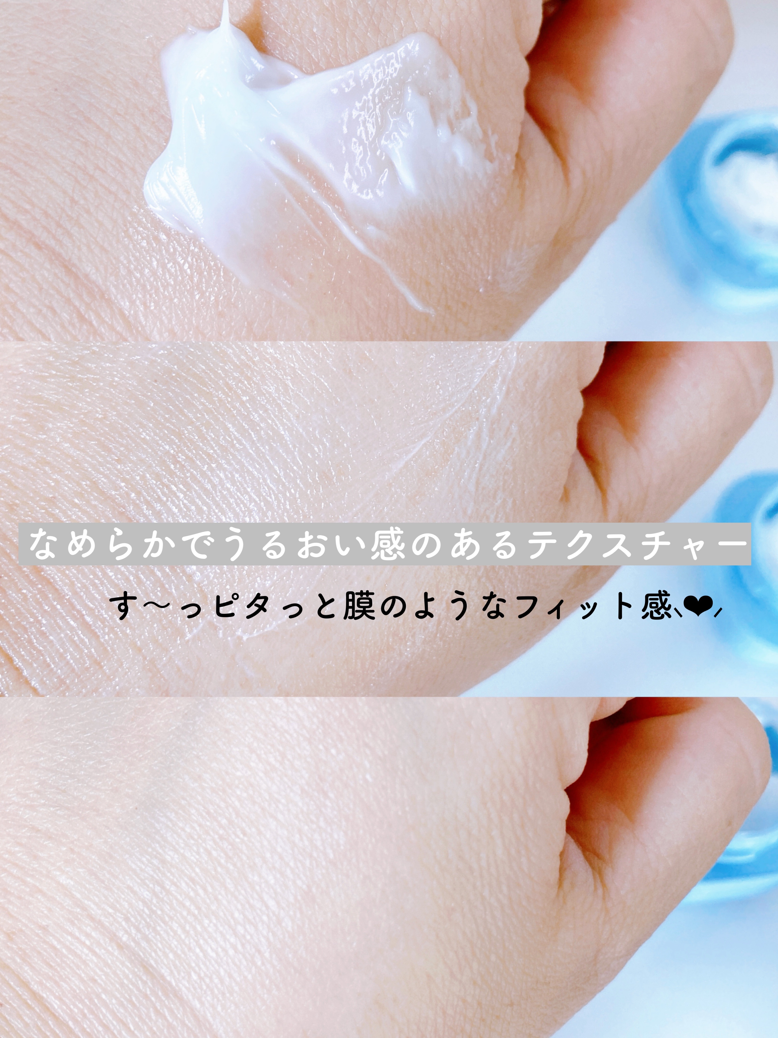 ウォーターバンク モイスチャークリーム/LANEIGE/フェイスクリームを使ったクチコミ（3枚目）