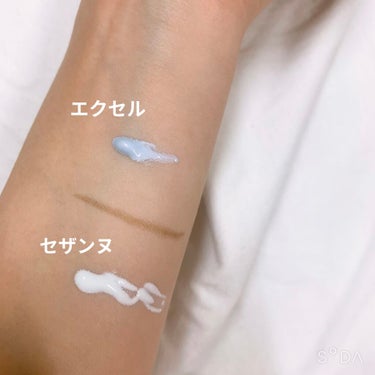 kaaaan on LIPS 「【比較】ブルー下地で保湿と透明感を一気に！！プチプラから2つブ..」（3枚目）