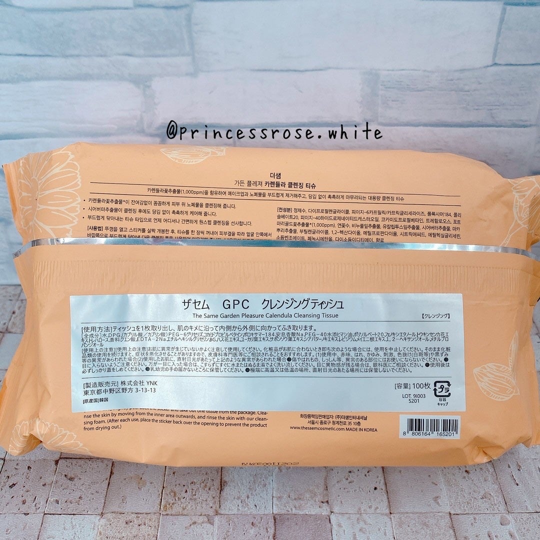 ガーデンプレジャー シカ クレンジングティッシュ/the SAEM/クレンジングシートを使ったクチコミ(2枚目)