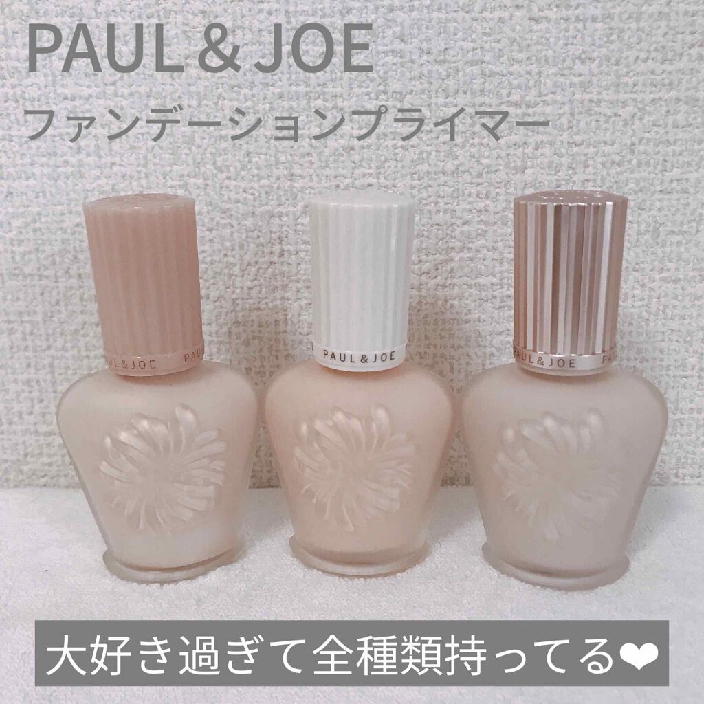ラトゥー エクラ ファンデーション プライマー N/PAUL & JOE BEAUTE/化粧下地を使ったクチコミ（1枚目）