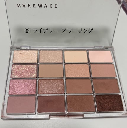 ソフトブラーリングアイパレット/wakemake/アイシャドウパレットを使ったクチコミ(3枚目)
