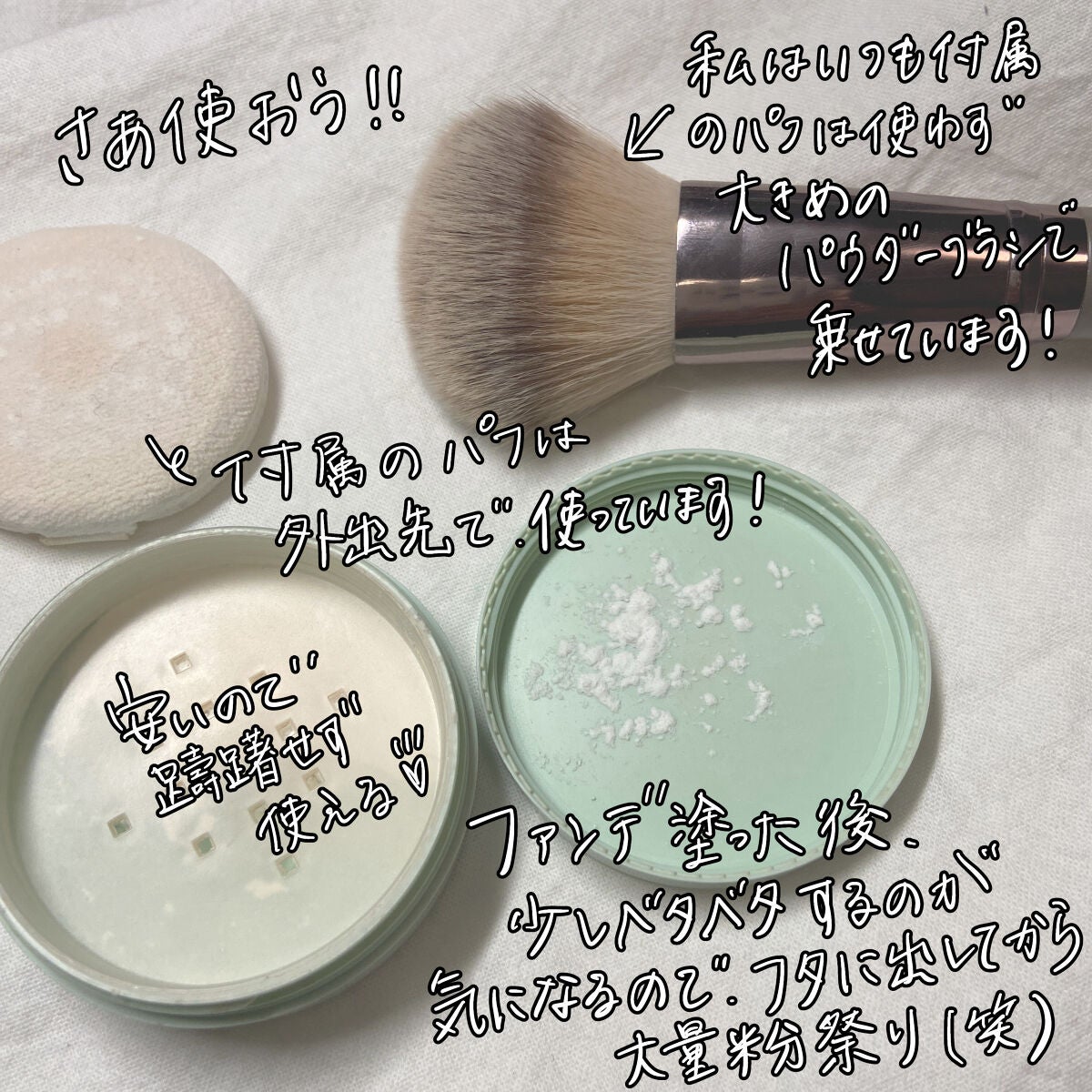 ジョンソン ベビーパウダー/ジョンソンベビー/ボディパウダーを使ったクチコミ(6枚目)