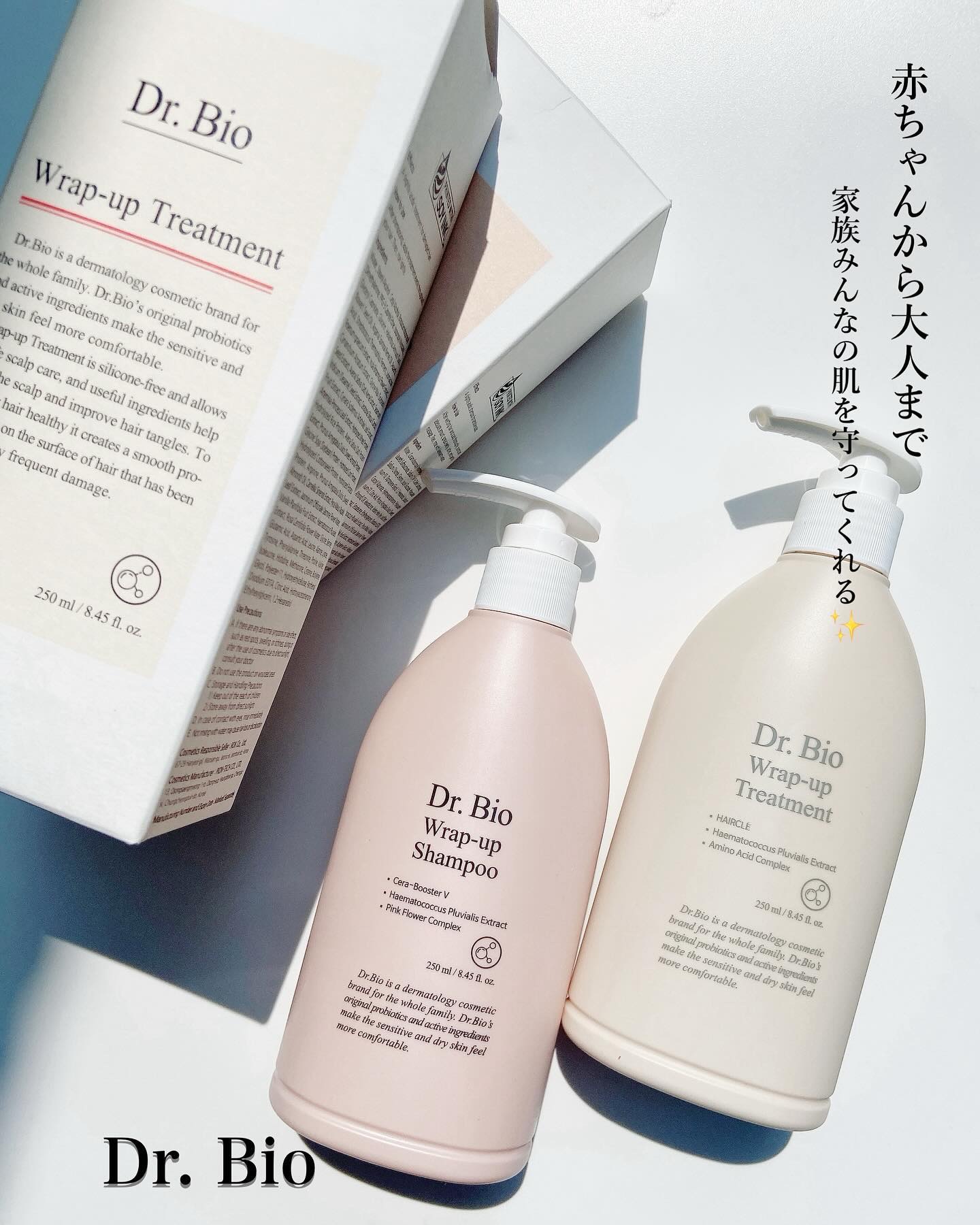 ラップアップシャンプー/トリートメント/Dr.Bio/市販シャンプーを使ったクチコミ（1枚目）