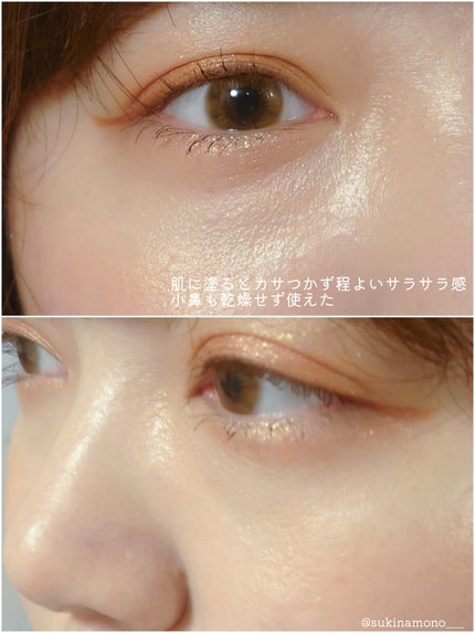 ノーセバムパウダー/Shupong/ルースパウダーを使ったクチコミ(4枚目)