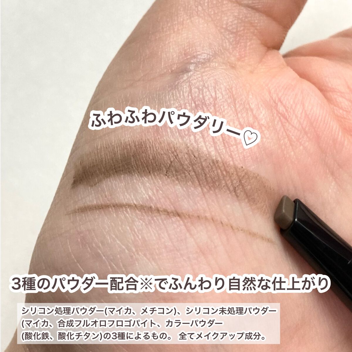 ファッションブロウ パウダーインペンシル N/MAYBELLINE NEW YORK/アイブロウペンシルを使ったクチコミ(4枚目)