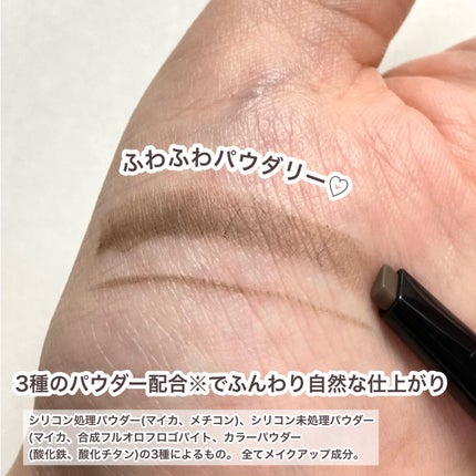 ファッションブロウ パウダーインペンシル N/MAYBELLINE NEW YORK/アイブロウペンシルを使ったクチコミ(4枚目)