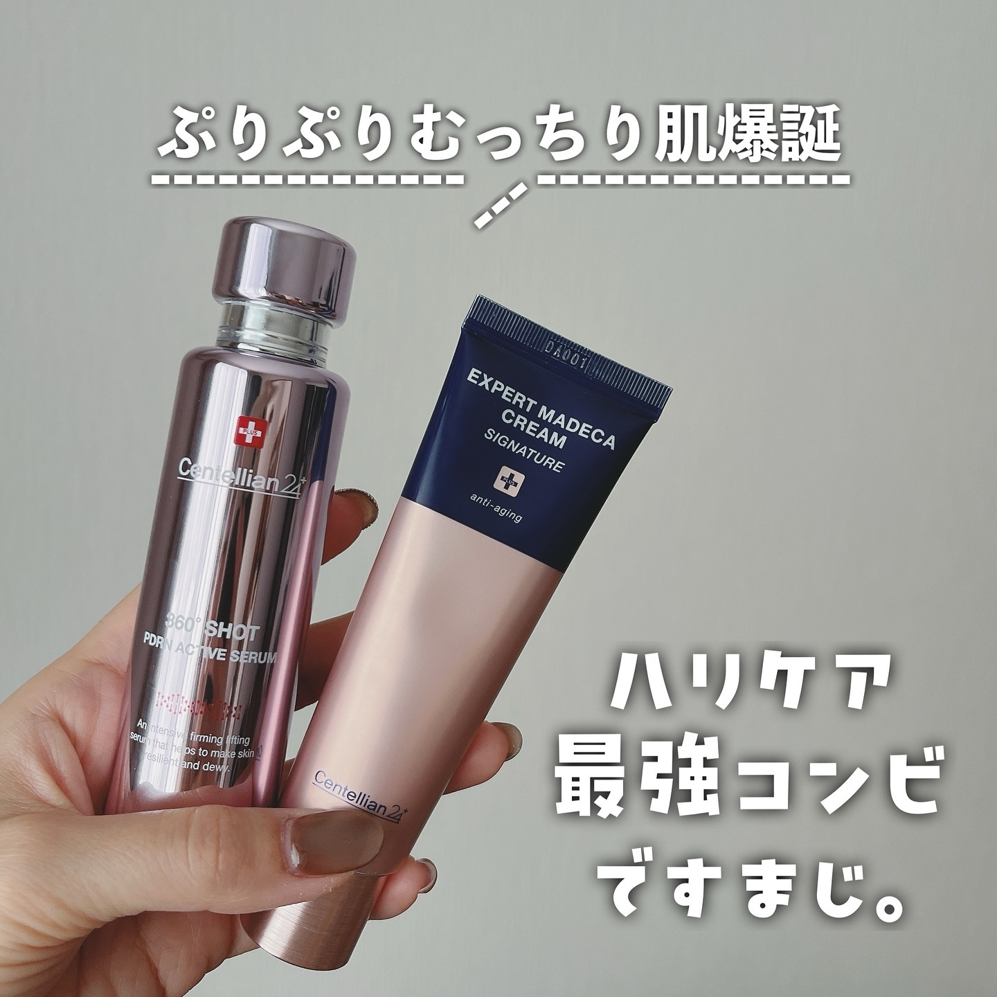 エキスパートマデカクリーム （シグネチャー）/センテリアン24/フェイスクリームを使ったクチコミ（1枚目）