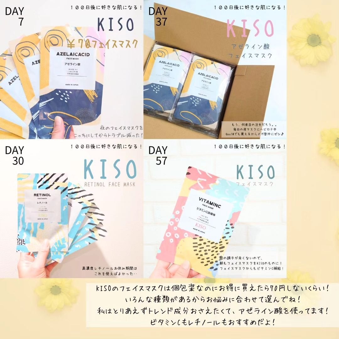 スーパーリンクルセラムVA/KISO/美容液を使ったクチコミ(4枚目)