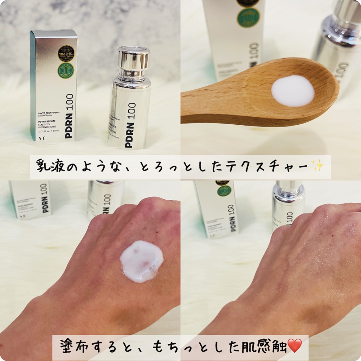 リードルショット300/VT/美容液を使ったクチコミ（3枚目）