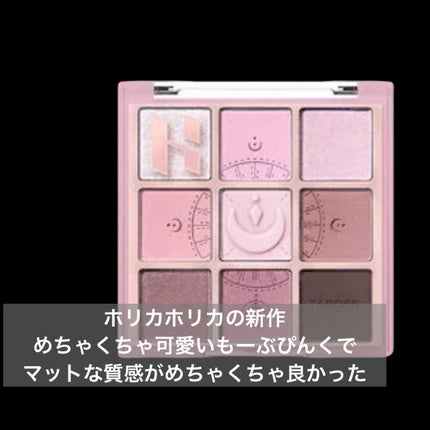 シャドウパレット/dasique/アイシャドウパレットを使ったクチコミ(4枚目)