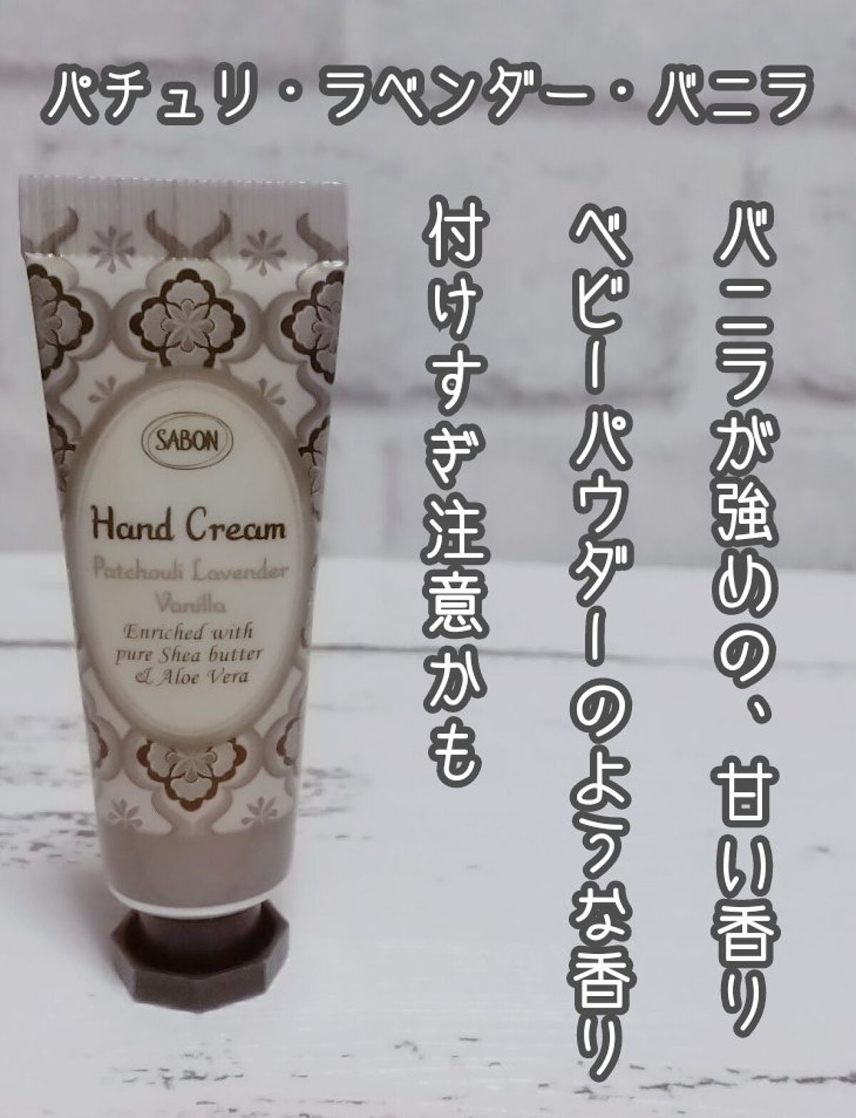 ちゅうれん on LIPS 「♕SABONミニハンドクリームセット♕こんにちは、1stブルベ..」(3枚目)