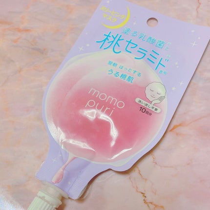 フレッシュドリームインマスク/ももぷり/シートマスク・パックを使ったクチコミ(2枚目)