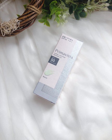 スキンプロテクトベース<皮脂くずれ防止>SPF50/プリマヴィスタ/化粧下地を使ったクチコミ(7枚目)
