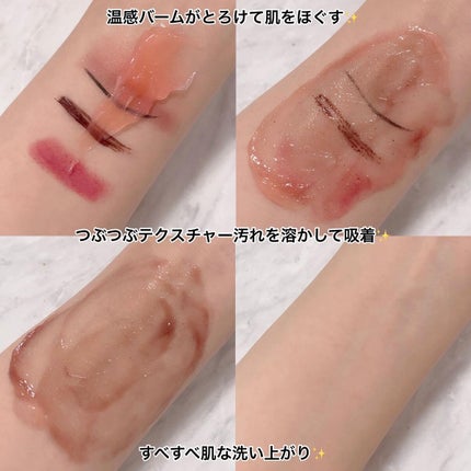 バームオレンジ ピーリング/RAFRA/クレンジングバームを使ったクチコミ(3枚目)