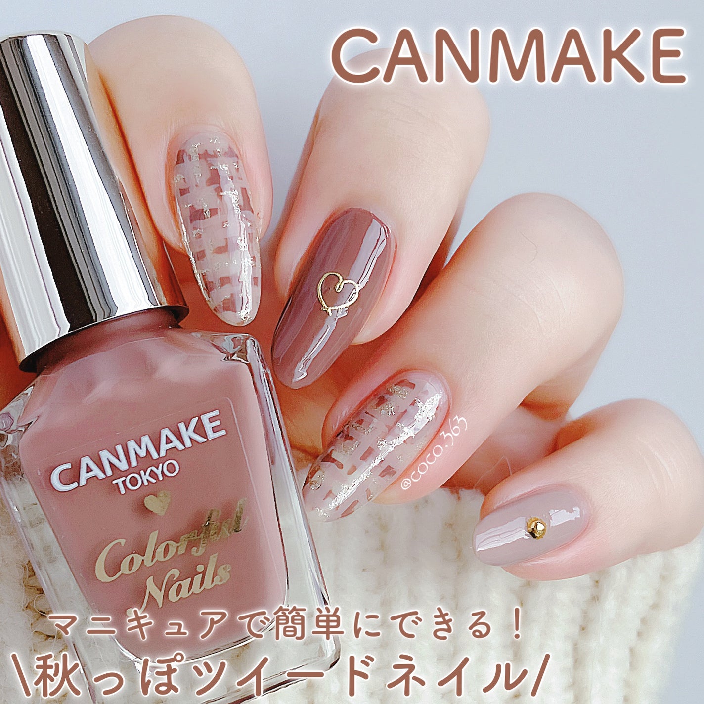 カラフルネイルズ/キャンメイク/マニキュアを使ったクチコミ(1枚目)