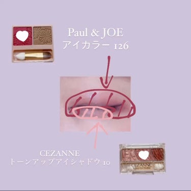 アイカラー CS/PAUL & JOE BEAUTE/パウダーアイシャドウを使ったクチコミ（3枚目）