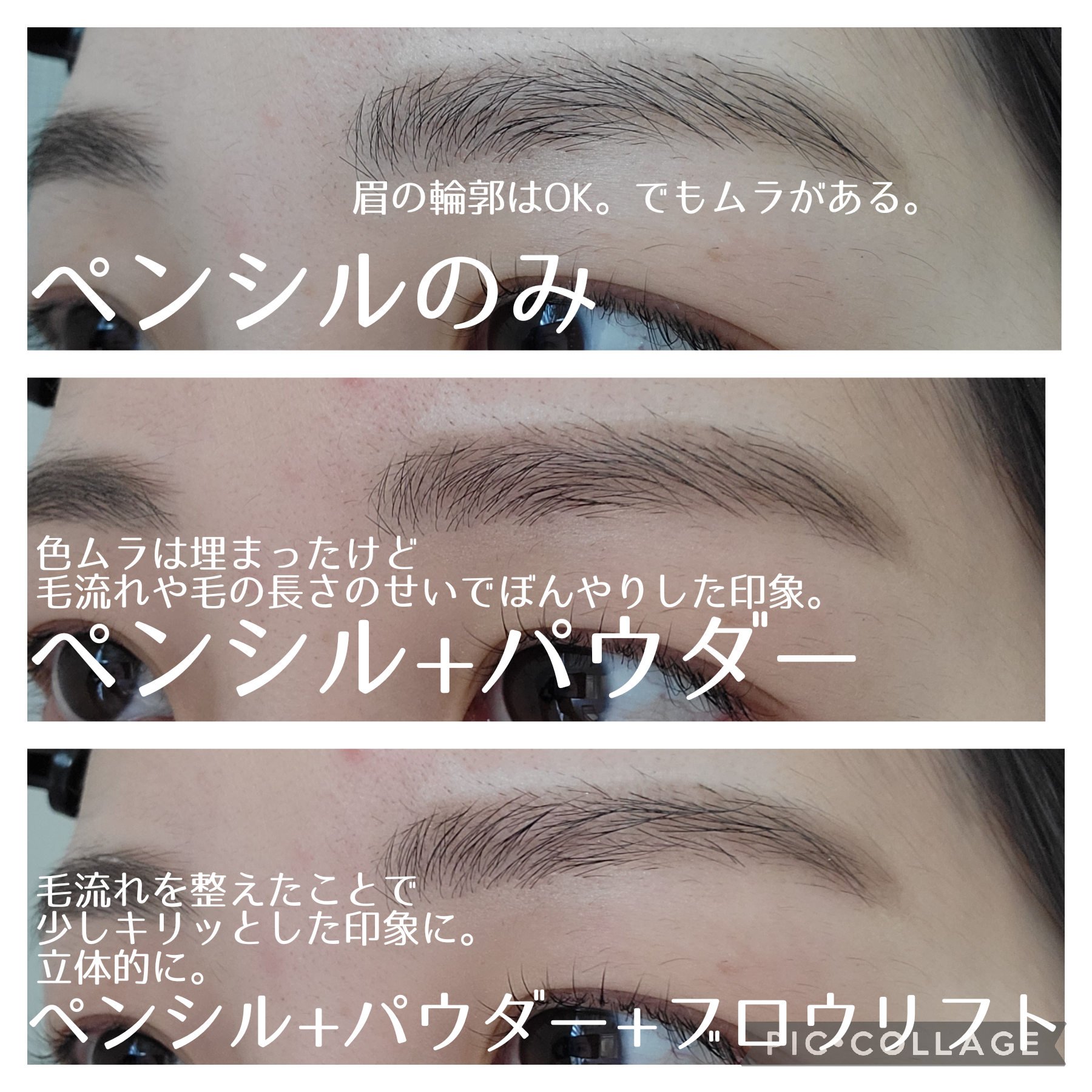 アイブロウ ソードペンシル＆パウダー BR30 ナチュラルブラウン/Visée/アイブロウペンシルを使ったクチコミ（2枚目）