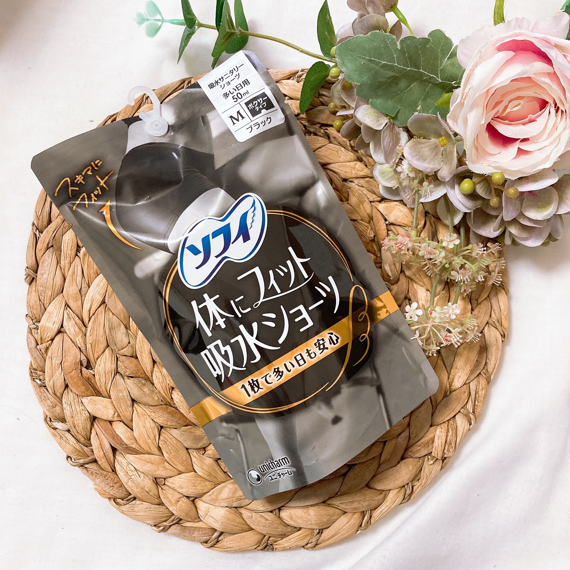 吸水ショーツは今まで色々試してきましたが、
ソフィ体にフィット吸水ショーツはフィット感が抜群で
ボクサー形状だから後ろや足周りの漏れにも強かった！

生理2日目の多い日の夜って不安で夜なかなか寝付けなかったりするんだけど、これ履いてたら安心