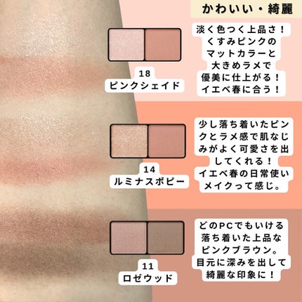 エテュセ アイエディション(カラーパレット)/ettusais/アイシャドウパレットを使ったクチコミ(5枚目)