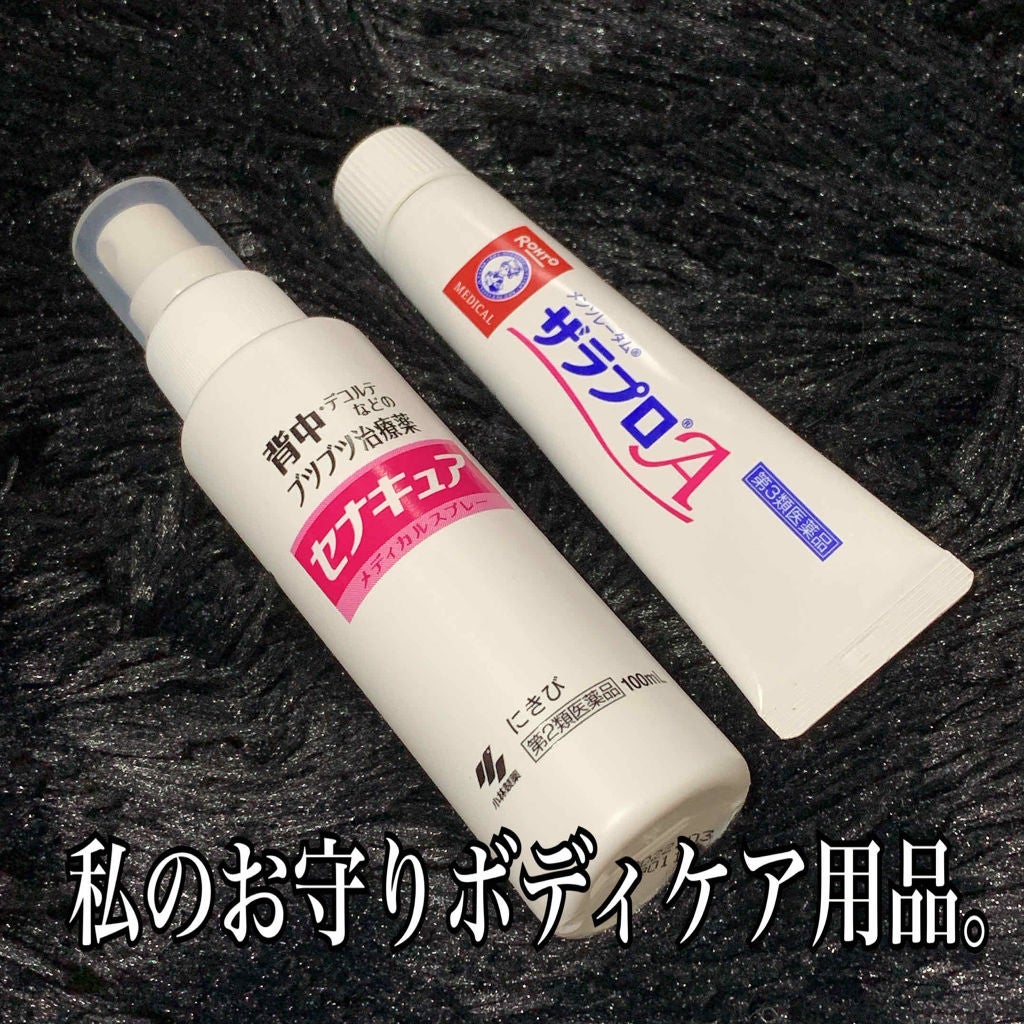 セナキュア(医薬品)/小林製薬/その他を使ったクチコミ(1枚目)