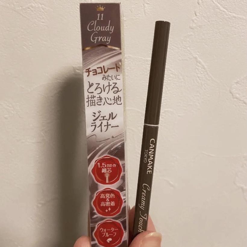 今回は【キャンメイク クリーミータッチライナー 11 クラウディーグレー】を紹介します🤍



キャンメイクのクリーミータッチライナーは細くも太くもスルスルかけて、落ちにくいのが特徴です◎

もうアイライナーはこれしか使えないくらいずっと